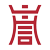 上海工伤律师